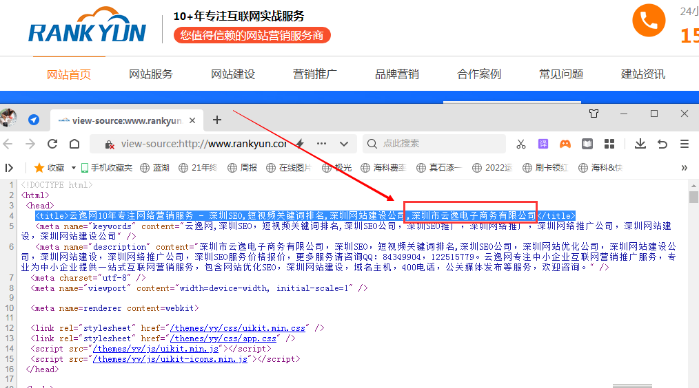 工信部实际网页名称与备案填报网站名称不一致(不合规)，存在信息不实的问题